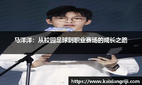 米兰体育官方网站