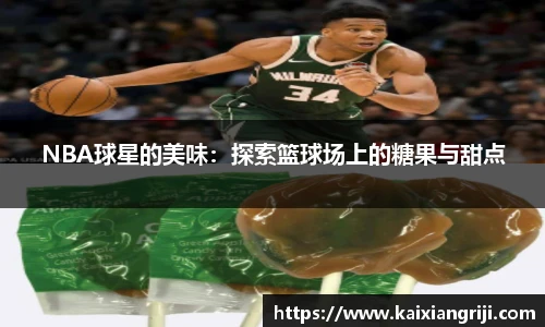 米兰体育