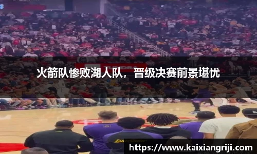 米兰体育官方网站