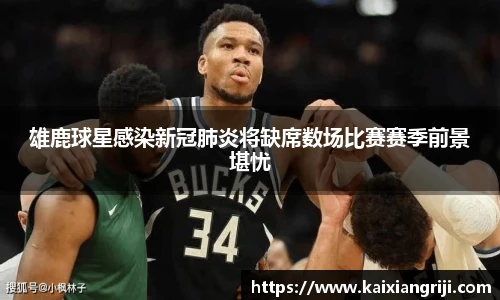 米兰体育