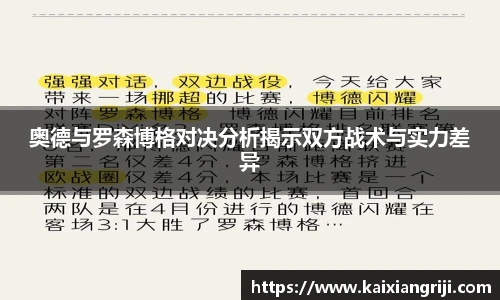 米兰体育