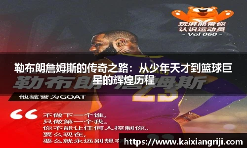 米兰体育平台