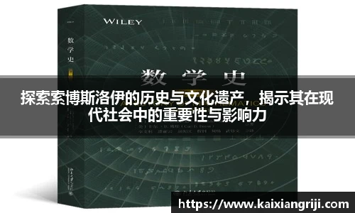 米兰体育平台