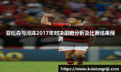 米兰体育平台