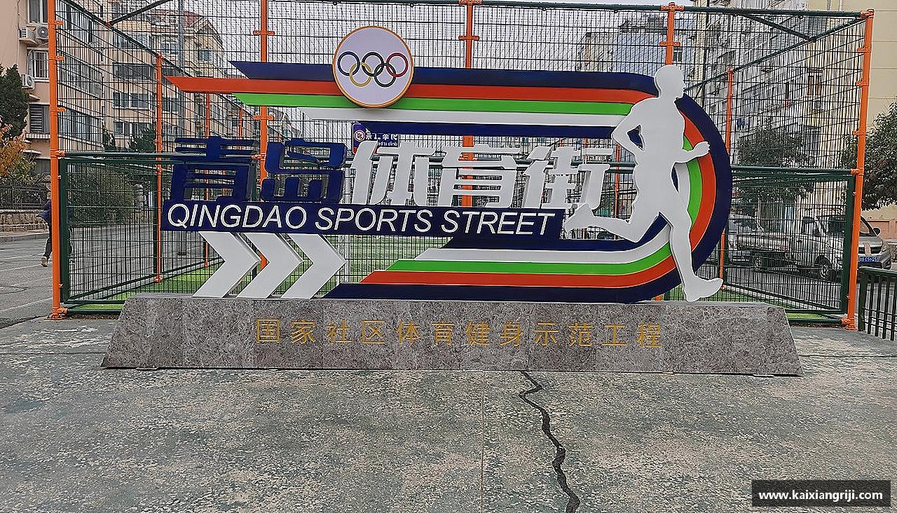 突破自我，成就非凡！